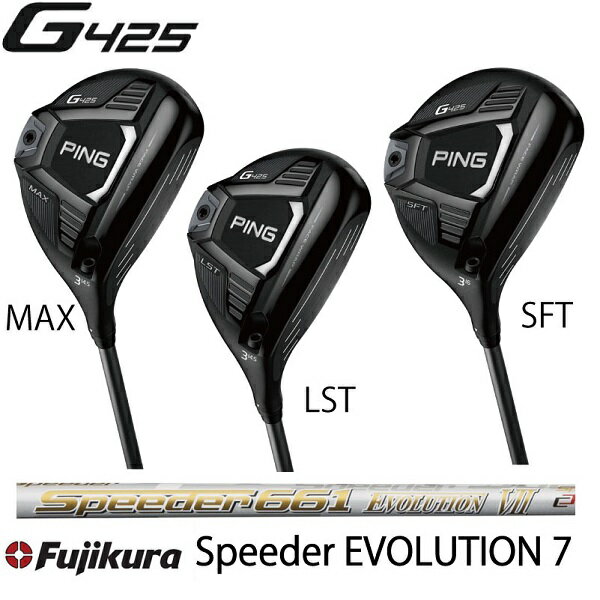 楽天市場】g425 max フェアウェイウッド speeder evolution ⅶの通販 楽天市場】g425 max フェアウェイウッド speeder evolution ⅶの通販