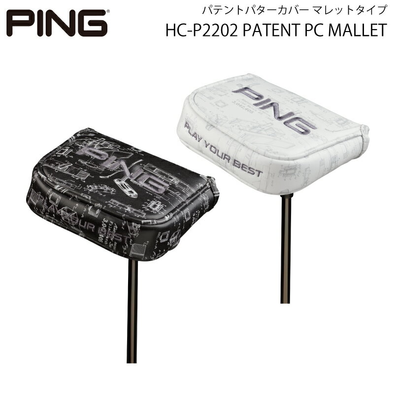 PING HC-P2202 PATENT PC MALLET peg p^[Jo[ }bgpʌ wbhJo[ s St NuJo[ wbhJo[ StP[X ping {Ki