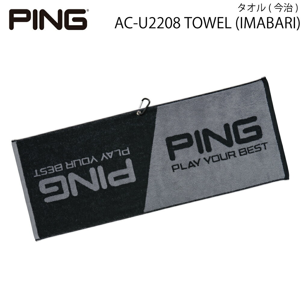 PING ԥ󥴥AC-U2208 TOWEL (IMABARI) åȥ󥿥 ӥդ ݡĥ 饦 ե ʡ