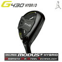 ピン ゴルフ PING GOLF G430 ハイブリッド ユーティリティ HB NS PRO MODUS3 HYBRID G.O.S.T ゴースト モーダス スチール ジー430 ピン ゴルフ ゴルフクラブ Golf Hybrid Utility日本仕様 右用 左用 レフティー ヘッドカバー 右利き 左利き