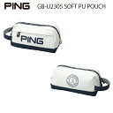 PING ピンゴルフGB-U2305 SOFT PU POUCHポーチ 小物入れ【日本正規品】