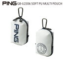 PING ピンゴルフGB-U2306 SOFT PU MULTI POUCHポーチ 小物入れ【日本正規品】