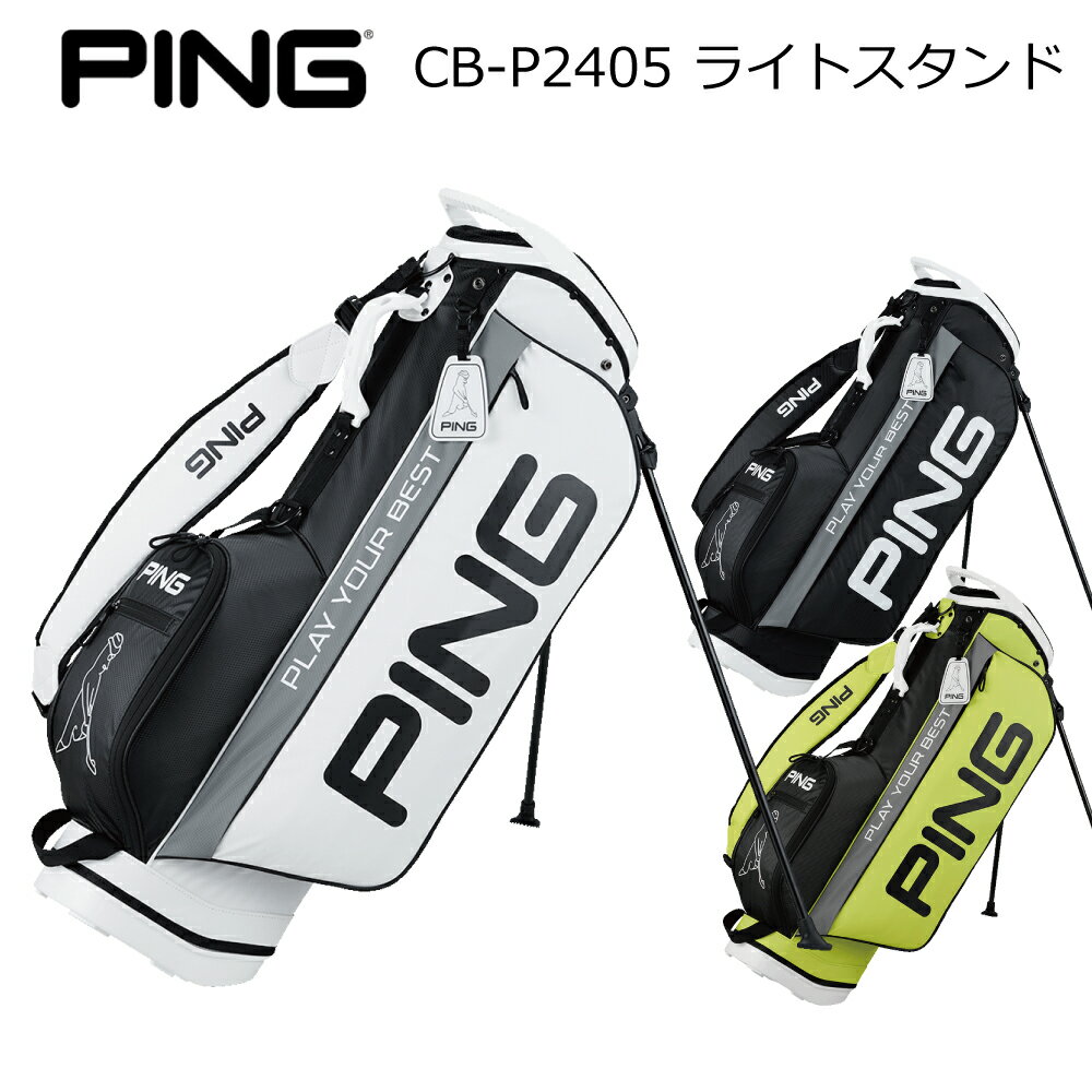 楽天市場】PING キャディバッグ(スポーツ・アウトドア)の通販 楽天市場】PING キャディバッグ(スポーツ・アウトドア)の通販