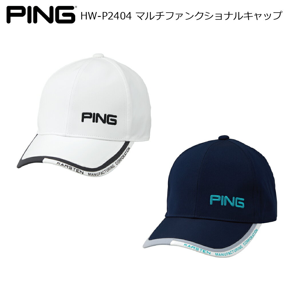 PING ピンゴルフHW-P2404 MULTIFUNCUTIONAL CAP マルチファンクショナルキャップメンズ キャップ ゴルフキャップ 帽子 ハット 