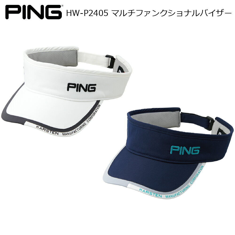 PING ピンゴルフHW-P2405 MULTIFUNCUTIONAL VISOR マルチファンクショナルバイザーメンズ バイザー サンバイザー キャップ ゴルフキャップ 帽子 ハット 【2024SSモデル】【日本正規品】