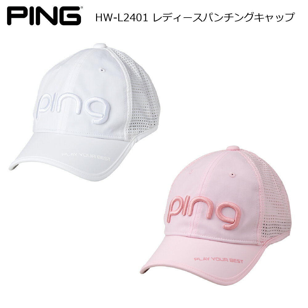 ピン PING ピンゴルフHW-L2401 LADIES PUNCHING CAP レディースパンチングキャップレディース キャップ ゴルフキャップ 帽子 ハット 【2024SSモデル】【日本正規品】
