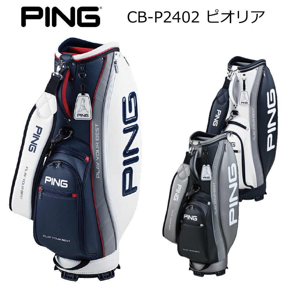 楽天市場】Ping(カラーマルチカラー)(キャディバッグ|バッグ 楽天市場】Ping(カラーマルチカラー)(キャディバッグ|バッグ