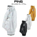 PING ピンゴルフ CB-L2503 モノグラム レディース キャディバッグ キャディバック ゴルフバッグ ゴルフバック 【日本正規品】(4)