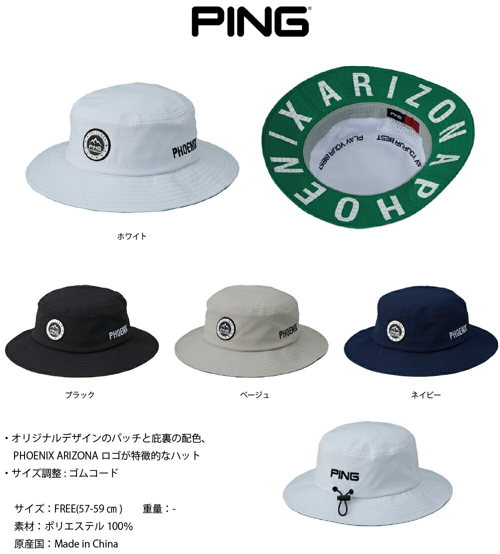 PING ピンゴルフ HW-N2505 アリゾナパッチハット メンズ キャップ ゴルフキャップ ヘッドウェア 帽子 ハット ゴルフウェア グッズ　【日本正規品】