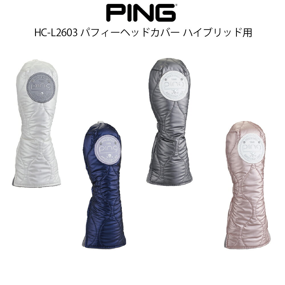 メーカー希望小売価格はメーカーサイトに基づいて掲載しています クリックでファイルが開きます。PING HC-L2603 パフィーヘッドカバー ハイブリッド用
