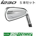 s i230 ACA PING i230 iron 5{Zbg NS PRO 950GH NEO lI X`[ PING GOLF I230 IRON {dl p EpEtg CgEteB[ AC230ACA I230ACA I210pf IV[Y