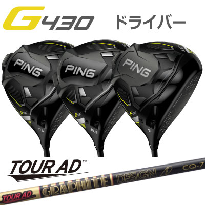 ԥG430ɥ饤СMAXLSTSFTTOURADCQեȥǥĥADCQ430PINGGOLFܻͱѺѥեƥѥإåɥСդG430ɥ饤СG430DRIVERޥå륨ƥåեƥåmaxlstsft