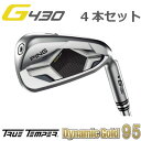 s G430 ACA _Ci~bNS[h95 DG 95 X`[ 4{Zbg PING GOLF G430 IRON (pEtgEteB[j ping g430 iron W[430 {dl Dynamic Gold 95 DYNAMICGOLD95 G430ACA