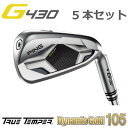 s G430 ACA _Ci~bNS[h105 DG 105 X`[ 5{Zbg PING GOLF G430 IRON (pEtgEteB[j ping g430 iron W[430 {dl Dynamic Gold 105 DYNAMICGOLD105 G430ACA