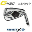 s G430 ACA PROJECT X LZ vWFNg GbNX LZ 3{ԎI\ 3{Zbg PING GOLF G430 IRON (pEtgEteB[j ping g430 iron W[430 {dl G430ACA O{Zbg