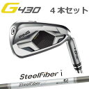 s G430 ACA AEROTECH Steel Fiber i GAebN X`[t@Co[i J[{ 4{Zbg PING GOLF G430 IRON ping g430 iron W[430 {dl G430ACA Ep p tg teB[