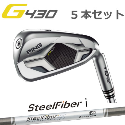 ピン G430 アイアン AEROTECH Steel Fiber i エアロテック スチールファイバーi カーボン 5本セット PING GOLF G430 IRON ping g430 iron ジー430 日本仕様 G430アイアン 右用 左用 レフト レフティーのサムネイル
