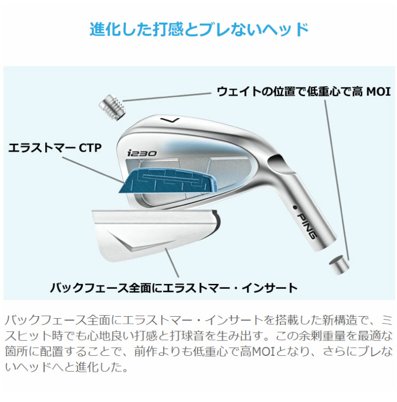 ピン i230 アイアン PING i230 ...の紹介画像3