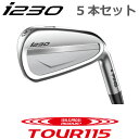 ピン i230 アイアン PING i230 iron 5本セット NS PRO MODUS3 TOUR 115 モーダス 115 スチール PING GOLF I230 IRON 日本仕様 左用 右用 レフト ライト レフティー ツアー 115 モーダス115 アイ230アイアン I230アイアン I210後継モデル Iシリーズ