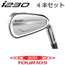 ピン i230 アイアン PING i230 iron 4本セット NS PRO MODUS3 TOUR 105 モーダス 105 スチール PING GOLF I230 IRON 日本仕様 左用 右用 レフト ライト レフティー ツアー 105 モーダス105 アイ230アイアン I230アイアン I210後継モデル Iシリーズ