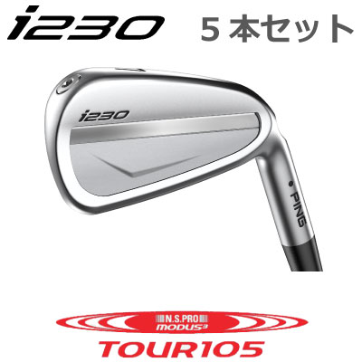 楽天市場】ping i210 アイアン 8の通販 楽天市場】ping i210 アイアン 8の通販