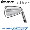 s i230 ACA PING i230 iron 3{ԎI 3{Zbg NS PRO Zelos 7 [X7 X`[ PING GOLF I230 IRON {dl p EpEtg CgEteB[ AC230ACA I230ACA I210pf IV[Y