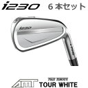 ピン i230 アイアン PING i230 iron 6本セット AMT TOUR WHITE ツアーホワイト スチール PING GOLF I230 IRON 日本仕様 左用 右用・レフト ライト・レフティー ツアー Dynamic Gold DYNAMICGOLD アイ230アイアン I230アイアン I210後継モデル Iシリーズ