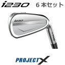 s i230 ACA PING i230 iron 6{Zbg PROJECT X vWFNg GbNX X`[ PING GOLF I230 IRON {dl p EpEtg CgEteB[ cA[ AC230ACA I230ACA I210pf IV[Y