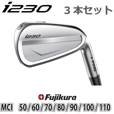 s i230 ACA PING i230 iron 3{ԎI 3{Zbg MCI 50 60 70 80 90 100 110 J[{ PING GOLF I230 IRON {dl p EpEtg CgEteB[ cA[ AC230ACA I230ACA I210pf IV[Y