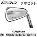 ピン i230 アイアン PING i230 iron 3本番手選択 3本セット MCI 50 60 70 80 90 100 110 カーボン PING GOLF I230 IRON 日本仕様 左用 右用 レフト ライト レフティー ツアー アイ230アイアン I230アイアン I210後継モデル Iシリーズ