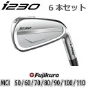 ピン i230 アイアン PING i230 iron 6本セット MCI 50 60 70 80 90 100 110 カーボン PING GOLF I230 IRON 日本仕様 左用 右用 レフト ライト レフティー ツアー アイ230アイアン I230アイアン I210後継モデル Iシリーズ