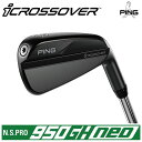 ピン アイ クロスオーバー PING iCROSSOVER クロスオーバー ユーティリティ NS PRO 950GH NEO ネオ スチール ピン ゴルフ 日本仕様 右用 左用 レフティー ヘッドカバー 右利き 左利き ピンゴルフ PING GOLF ping golf iシリーズ