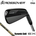 ピン アイ クロスオーバー PING iCROSSOVER クロスオーバー ユーティリティ ダイナミックゴールドEXツアーイシュー スチール ピン ゴルフ 日本仕様 右用 左用 レフティー ヘッドカバー 右利き 左利き ピンゴルフ PING GOLF ping golf Dynamic Gold DYNAMICGOLD iシリーズ