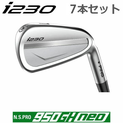 楽天市場】ping i210 n.s.pro 950ghの通販 楽天市場】ping i210 n.s.pro 950ghの通販