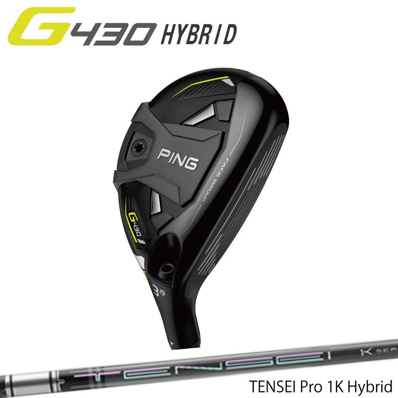 ピン ゴルフ PING GOLF G430 ハイブリッド ユーティリティ HB 三菱 TENSEI Pro 1KHybid Series テンセイ プロ ワンケー カーボンシャフト ジー430 ピン ゴルフ ゴルフクラブ Golf Hybrid Utility日本仕様 右用 左用 レフティー ヘッドカバー 右利き 左利き