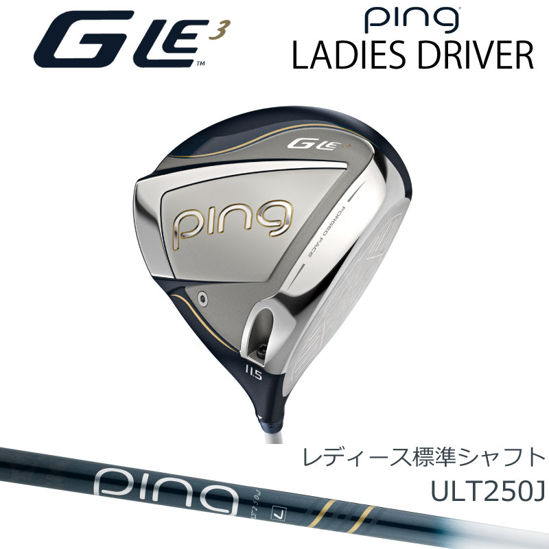 ピン Ladies GLE3 レディース　ドライバー ジーエルイ