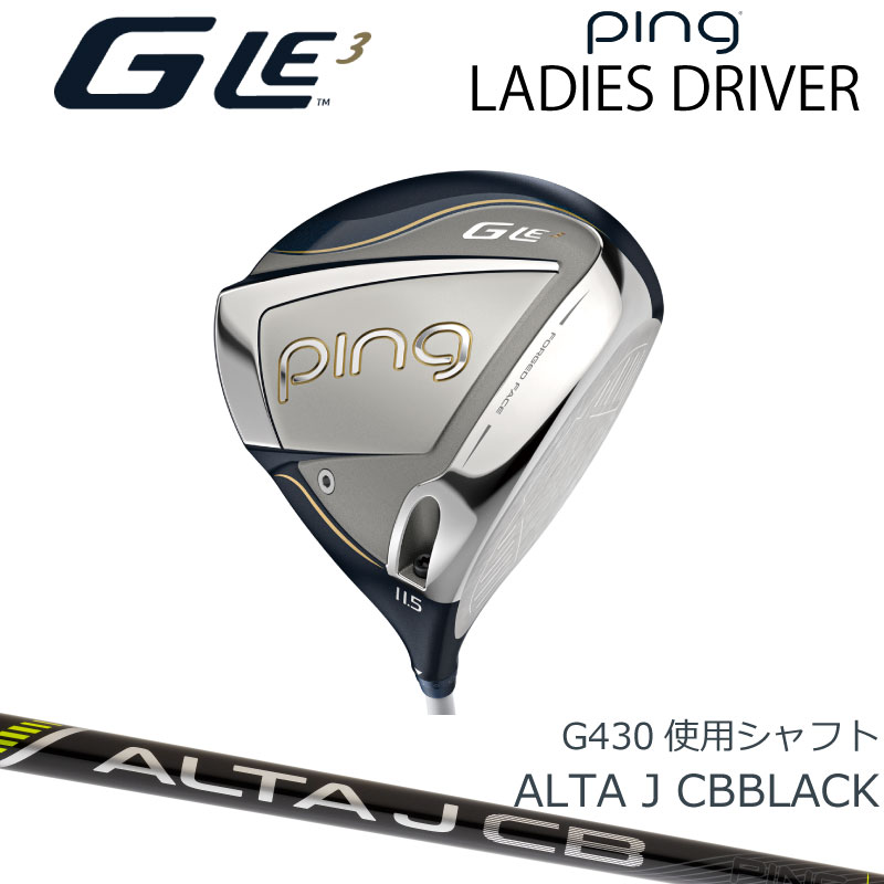 ピン Ladies GLE3 レディース　ドライバー ジーエルイ