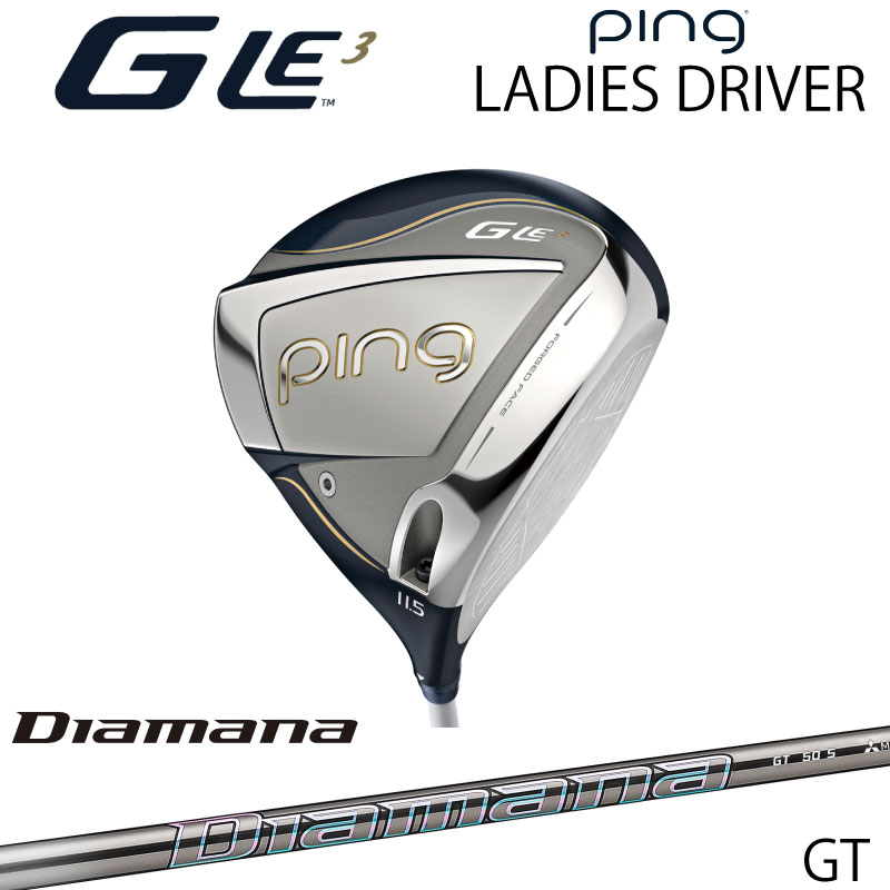 ピン Ladies GLE3 レディース　ドライバー ジーエルイー Diamana GT ディアマナ ジーティ　右用 左用 レフティー 右利き 左利き 日本仕様 レディース用カスタムシャフト 女性用シャフト