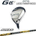 ピン GLE3 レディース Ladies フェアウェイウッド ジーエルイー MAMIYA ATTAS DAAAS マミヤ アッタス ダァーッス 右用 左用 レ...