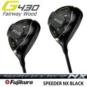 s St PING GOLF G430 tFAEFCEbh MAX SFT FFUJIKURA SPEEDER NX BLACK tWN Xs[_[ GkGbNX ubN W[430 {dl E  Ep p teB[p wbhJo[ FW Fairwaywood Wood }bNX |Cg10{