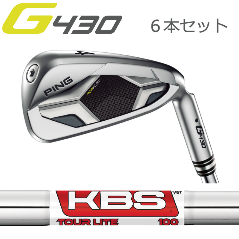 ピン G430 アイアン KBS TOUR LITE スチール 6本セット PING GOLF G430 IRON (左用 レフト レフティーあり） ping g430 iron ジー430 日本仕様 ケービーエスライト G430アイアン