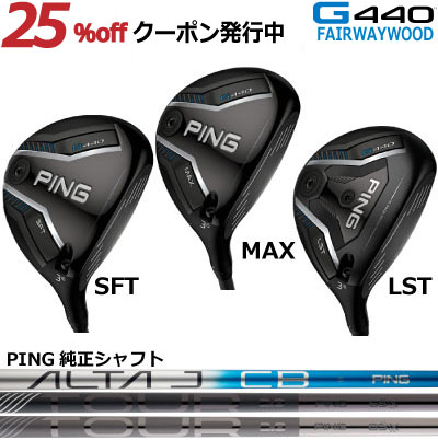 ԥG430եåPINGGOLFMAXSFTFUJIKURASPEEDERNXGREENե饹ԡ̥å꡼󥸡430ܻͱѺѥեƥѥإåɥСFWFairwaywoodWoodޥåݥ10