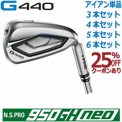 楽天市場】g430 アイアン レフティーの通販 楽天市場】g430 アイアン レフティーの通販