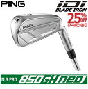 ピン アイディーアイ ユーティリティ PING iDi ユーティリティ NS PRO 850GH NEO ネオ スチール アイアン型ユーティリティ ドライビング...