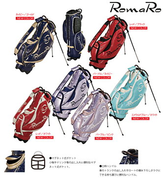 RomaRoロマロ ゴルフPRO MODEL STAND BAG 8.5 新カラーキャディバッグ キャディバック ゴルフバッグ ゴルフバック