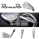 ROMARO Ray CX S20C/S25C IRON カスタム アイアン ロマロ レイ シーエックス アイアンセット 単品アイアン ダイナミックゴールド DG スチールシャフト 軟鉄鍛造アイアン アスリート アベレージ 【日本正規品】 2