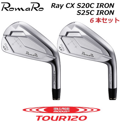 乐天商城 - ROMARO Ray CX S20C/S25C IRON カスタム アイアン ロマロ レイ シーエックス アイアンセット 6本セット（#5〜P） N.S.PRO MODUS3 TOUR 120 スチールシャフト 軟鉄鍛造アイアン アスリート アベレージ 【日本正規品】