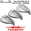 ROMARO SX-PRO WEDGE SX-R WEDGE RaySX-R LIGHT WEDGE ロマロ レイ エスエックス ウェッジ NS PRO MODUS3 TOUR 115 モーダス 115 スチール 軟鉄鍛造 アスリート アベレージ 【日本正規品】カスタムオーダー ヘッド3タイプから選べる オーダーウェッジ カスタムウェッジ