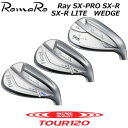 ROMARO SX-PRO WEDGE SX-R WEDGE RaySX-R LIGHT WEDGE ロマロ レイ エスエックス ウェッジ NS PRO MODUS3 TOUR 120 モーダス 120 スチール 軟鉄鍛造 アスリート アベレージ 【日本正規品】カスタムオーダー ヘッド3タイプから選べる オーダーウェッジ カスタムウェッジ