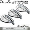 ROMARO SX-PRO WEDGE SX-R WEDGE RaySX-R LIGHT WEDGE } C GXGbNX EFbW AEROTECH Steel Fiber i GAebN X`[t@Co[i Sb AX[g Ax[W y{KizJX^I[_[ wbh3^CvIׂ JX^EFbW